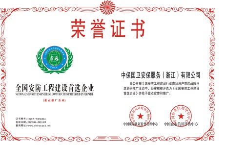 ȫ���������̽��O���x��I